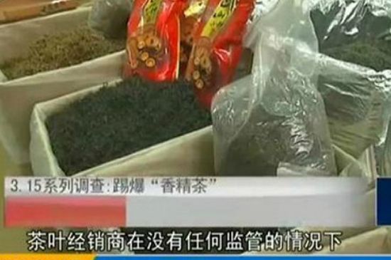 什么茶葉容易放香精，香精茶有什么危害？