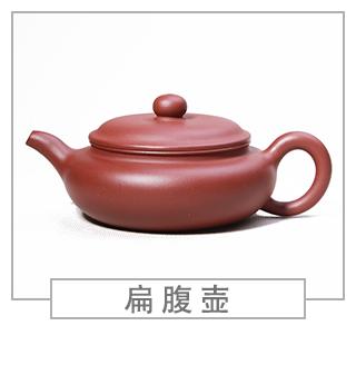 64種經(jīng)典壺型圖譜，紫砂壺的經(jīng)典壺型及名稱（上篇）