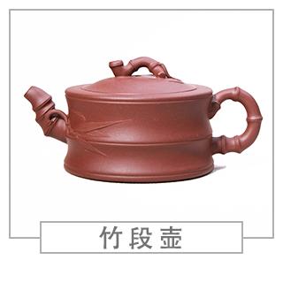 64種經(jīng)典壺型圖譜，紫砂壺的經(jīng)典壺型及名稱（下篇）