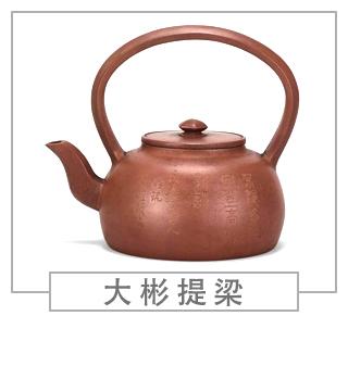 64種經(jīng)典壺型圖譜，紫砂壺的經(jīng)典壺型及名稱（上篇）