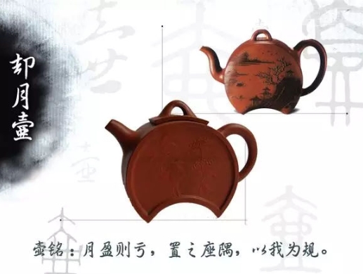 老紫砂壺曼生十八式圖解，曼生18式的具體樣式圖及名稱