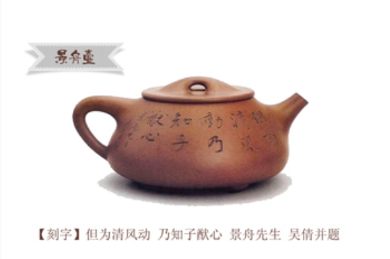 最經(jīng)典的五大石瓢壺，石瓢壺經(jīng)典款圖解