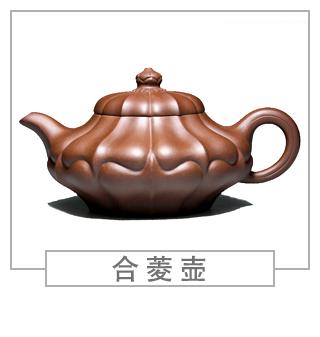 64種經(jīng)典壺型圖譜，紫砂壺的經(jīng)典壺型及名稱（中篇）