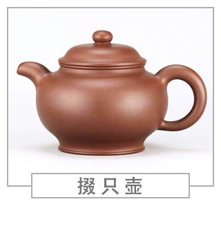 64種經(jīng)典壺型圖譜，紫砂壺的經(jīng)典壺型及名稱（上篇）