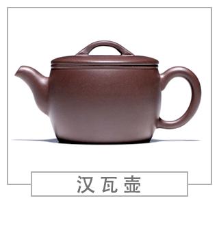 64種經(jīng)典壺型圖譜，紫砂壺的經(jīng)典壺型及名稱（上篇）