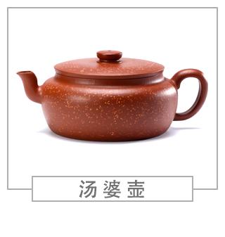 64種經(jīng)典壺型圖譜，紫砂壺的經(jīng)典壺型及名稱（中篇）