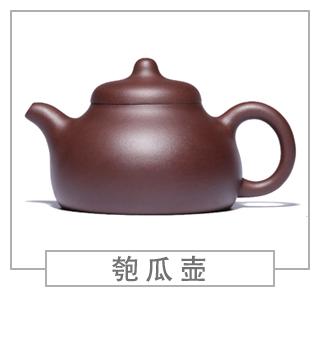 64種經(jīng)典壺型圖譜，紫砂壺的經(jīng)典壺型及名稱（中篇）