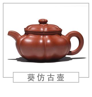 64種經(jīng)典壺型圖譜，紫砂壺的經(jīng)典壺型及名稱（下篇）