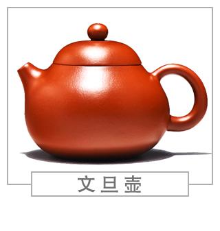 64種經(jīng)典壺型圖譜，紫砂壺的經(jīng)典壺型及名稱（上篇）