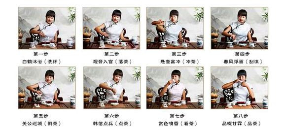 品茗杯是什么意思，為什么叫品茗杯