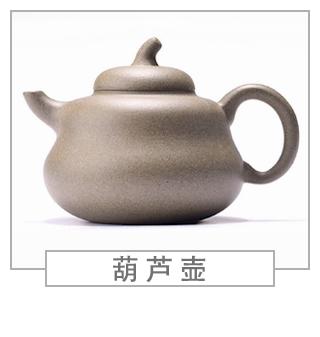 64種經(jīng)典壺型圖譜，紫砂壺的經(jīng)典壺型及名稱（上篇）