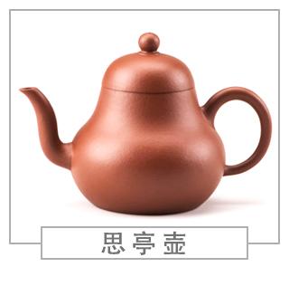 64種經(jīng)典壺型圖譜，紫砂壺的經(jīng)典壺型及名稱（上篇）