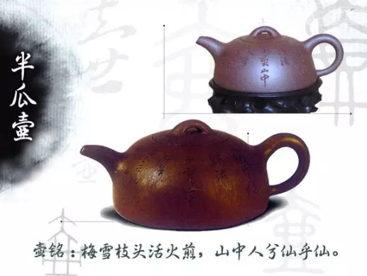 老紫砂壺曼生十八式圖解，曼生18式的具體樣式圖及名稱