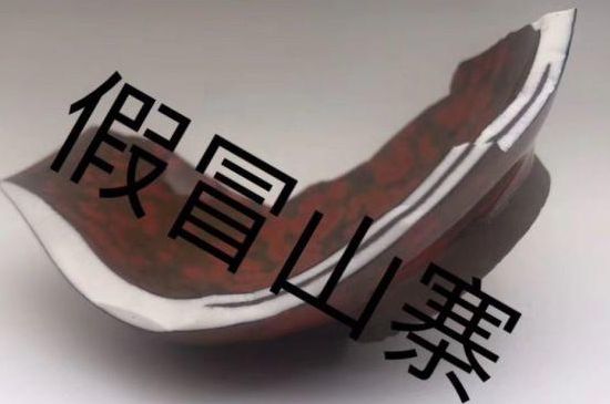 便宜的建盞杯是假的嗎，幾十塊錢的建盞是真的嗎