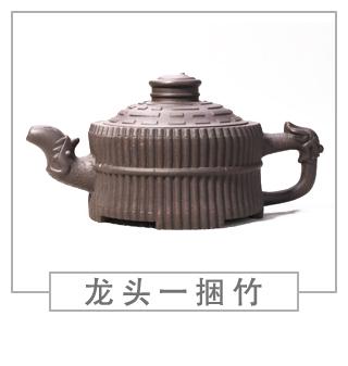 64種經(jīng)典壺型圖譜，紫砂壺的經(jīng)典壺型及名稱（中篇）