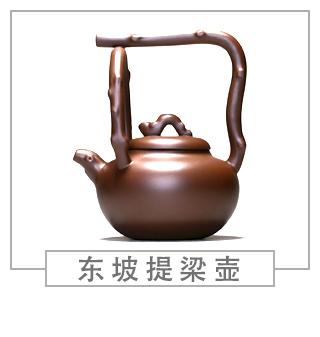 64種經(jīng)典壺型圖譜，紫砂壺的經(jīng)典壺型及名稱（下篇）