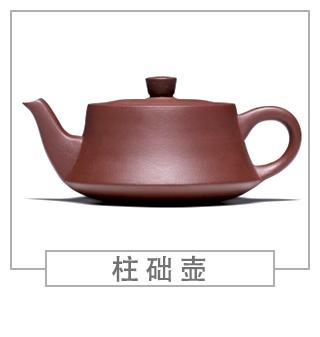 64種經(jīng)典壺型圖譜，紫砂壺的經(jīng)典壺型及名稱（上篇）