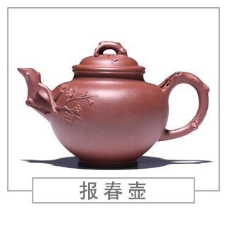 64種經(jīng)典壺型圖譜，紫砂壺的經(jīng)典壺型及名稱（下篇）