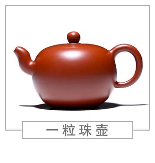 64種經(jīng)典壺型圖譜，紫砂壺的經(jīng)典壺型及名稱（中篇）