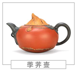 64種經(jīng)典壺型圖譜，紫砂壺的經(jīng)典壺型及名稱（下篇）