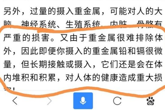 化工建盞是什么樣子的，建盞如何區(qū)分化工釉