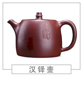 64種經(jīng)典壺型圖譜，紫砂壺的經(jīng)典壺型及名稱（上篇）