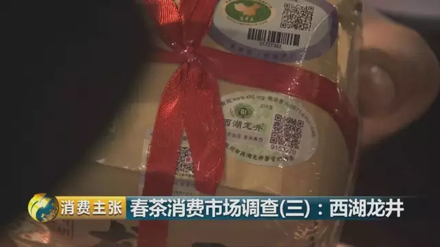 西湖龍井新茶和陳茶的區(qū)別，怎么區(qū)分龍井新茶和舊茶？