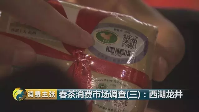 龍井群體種和43號的區(qū)別圖片，龍井43和群體種哪個(gè)好喝？