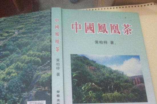 宋種一號價值為什么高，鳳凰單樅宋種1號價格與產(chǎn)量多少？