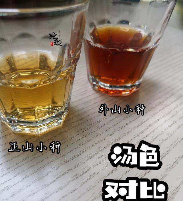 正山小種很細(xì)還很黑亮，正山小種越細(xì)越好嗎