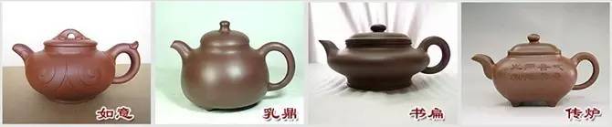 48種紫砂壺壺形大全，值得收藏！